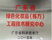 棟方股份平臺建設(shè)項(xiàng)目捷報(bào)頻傳