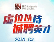 棟方股份2021年最新職位招聘信息發(fā)布（10.9日更新）