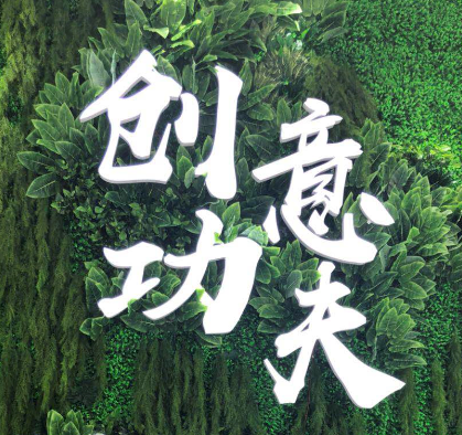 美妝智造“藝術(shù)家”棟方股份第23屆中國美容博覽會圓滿收官！