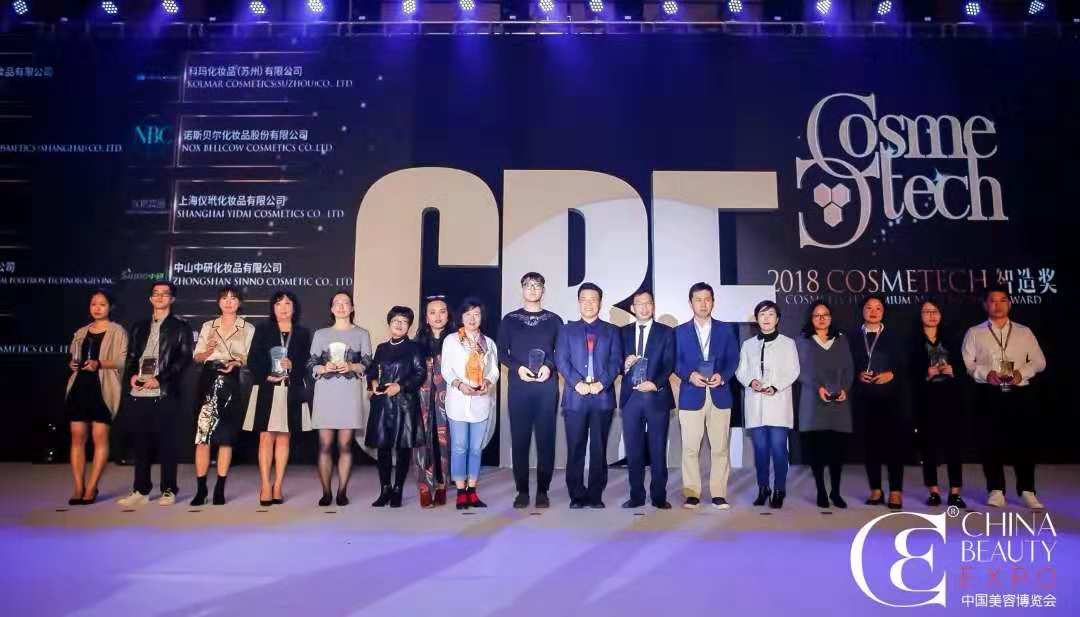 棟方股份榮獲“2018 COSMETECH 智造獎”